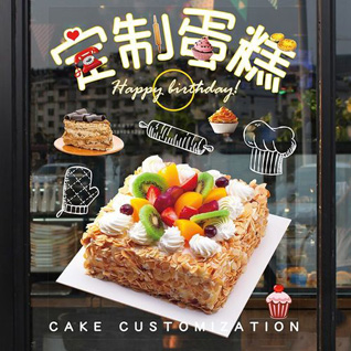 贵州铜仁市沿河县中寨乡蛋糕预定